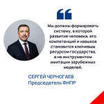 ОБЩЕСТВО