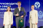 Представители Минобрнауки Удмуртии завершили обучение по программе Минпросвещения России