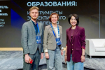 Представители Минобрнауки Удмуртии завершили обучение по программе Минпросвещения России
