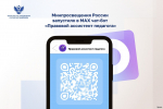 ОБРАЗОВАНИЕ