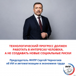ОБЩЕСТВО