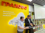 В Граховском районе после модернизации открылась модельная библиотека