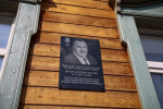 В Сарапуле почтили память Виктора Сергеевича Ерастова