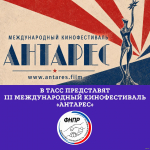 ОБЩЕСТВО