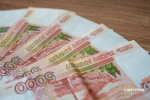 штраф