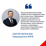 ОБЩЕСТВО