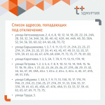 адреса
