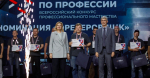 Александр Сельков из Удмуртии стал лучшим фрезеровщиком России