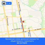 Движение транспорта ограничат на улице Удмуртской в Ижевске с 28 сентября