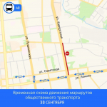 Движение транспорта ограничат на улице Удмуртской в Ижевске с 28 сентября
