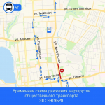 Движение транспорта ограничат на улице Удмуртской в Ижевске с 28 сентября