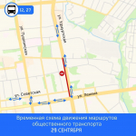 Движение транспорта ограничат на улице Удмуртской в Ижевске с 28 сентября