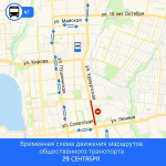 Движение транспорта ограничат на улице Удмуртской в Ижевске с 28 сентября