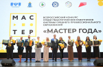 В Новом Уренгое объявили имена 10 призеров финала конкурса «Мастер года»