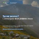 Студенты Удмуртии могут получить стипендию Президентского фонда природы