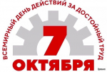 ОБЩЕСТВО