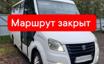 В Якшур-Бодье остановили работу автобусного маршрута № 1