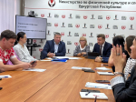 ПРОФСОЮЗНОЕ ДВИЖЕНИЕ